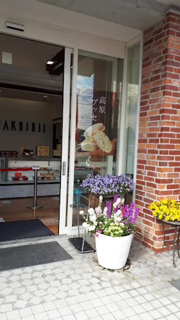 Hakujuji Konan Shop