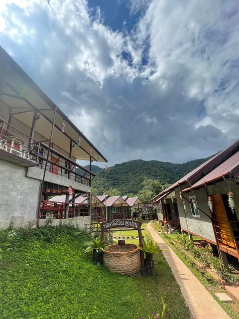 บ่อเกลือโฮม