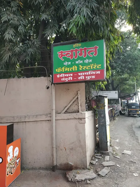 Hotel Swagat Lunch Home