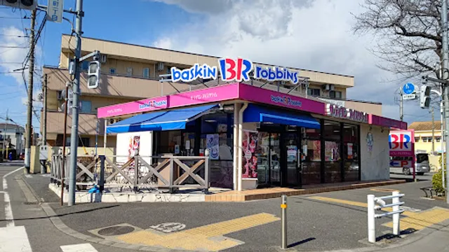 Baskin-Robbins - Koganei NukuiMinamichō