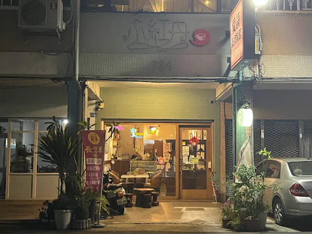 愛詩蔬食Love's café餐館