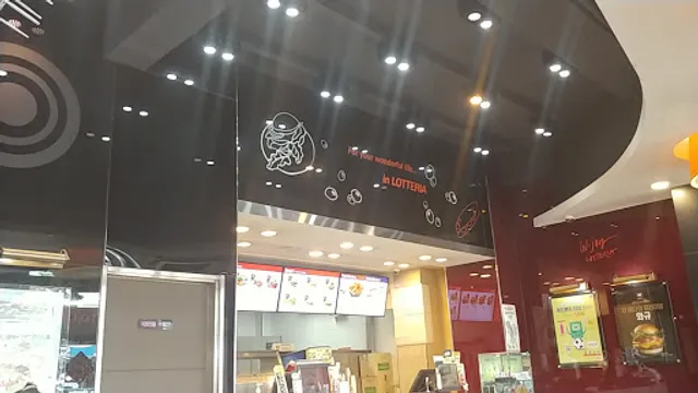 롯데리아 천안목천점