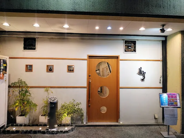 Zenzou Japanese Izakaya