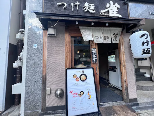 Tsukemen Suzume