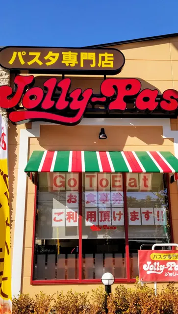 Jolly Pasta Okazaki Misakicho