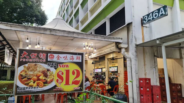 Kimly Zi Char 金味海鲜