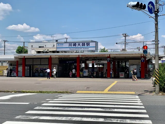 Kawasaki-Daishi Station