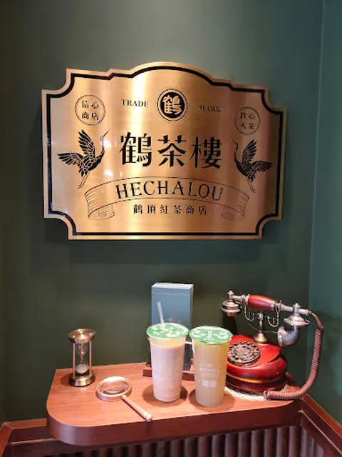 Hechalou Zhongshan Qingguang