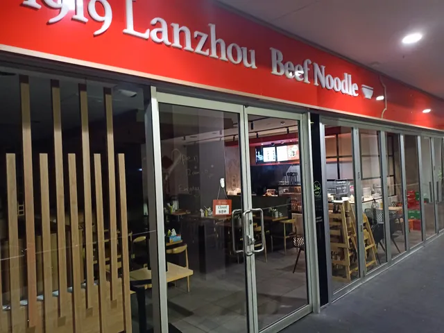 1919 Lanzhou Beef Noodle (Chester Hill)