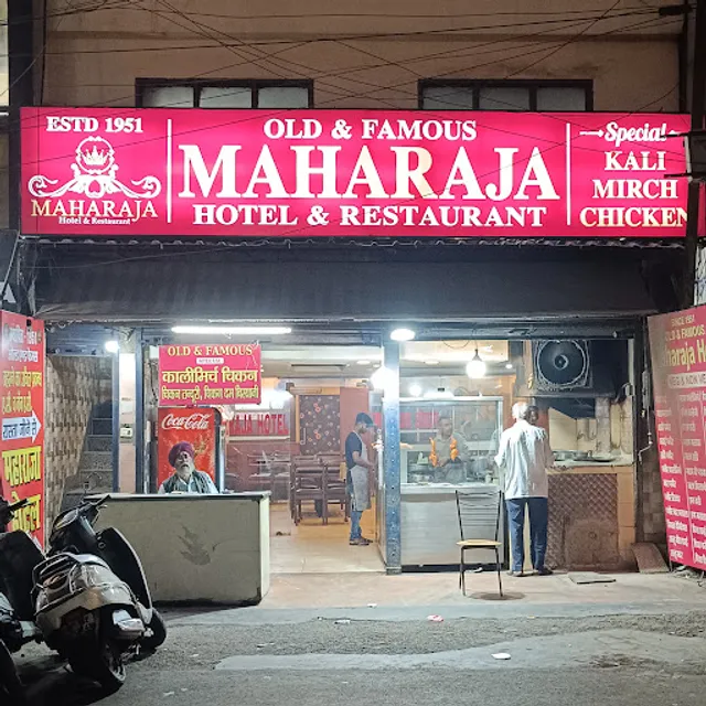 Maharaja Hotel and Restaurant