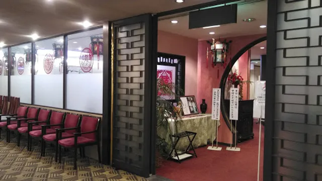 Yuraiken Fukuyama New Castle ten