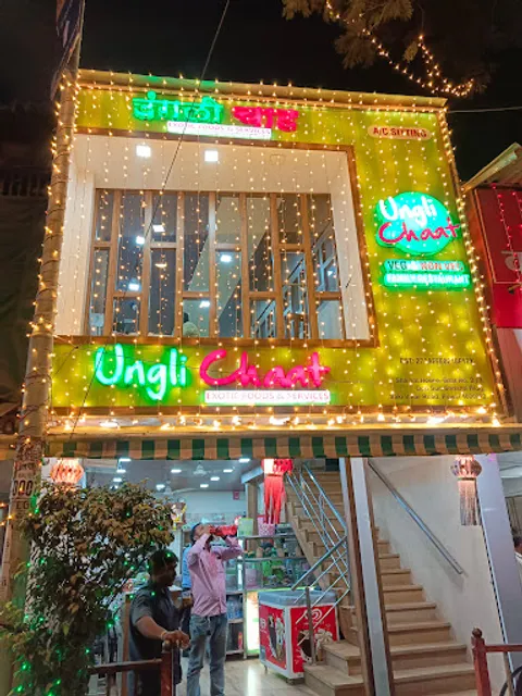 Ungli chaat fast food Restaurant