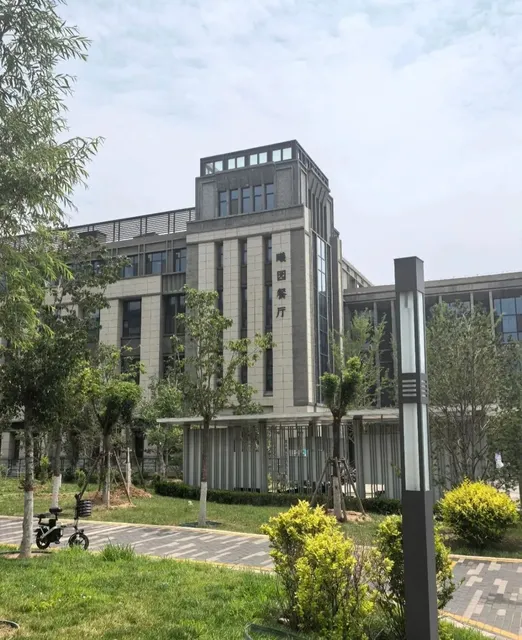 Shanxi University