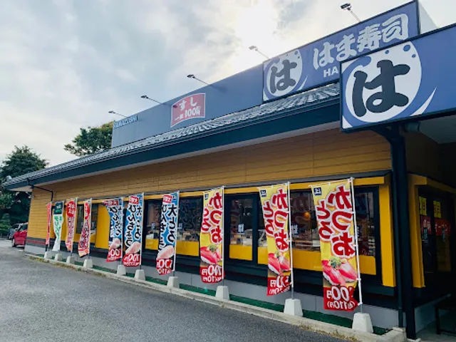 Hamasushi Nerima Sekimachi