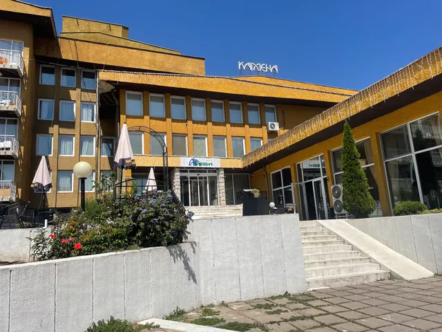 BALNEO AND SPA CENTER KAMENA