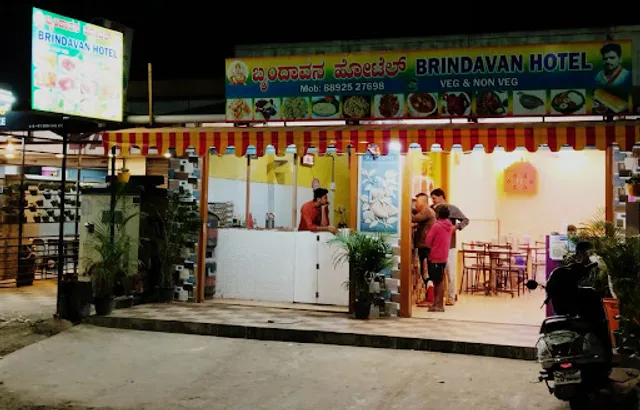 Brindavana Hotel