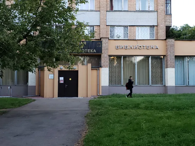 Central City Business Library