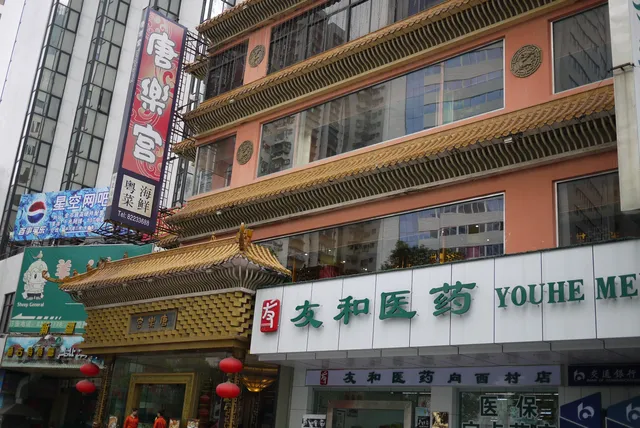 Tangle Palace Chinese Restaurant