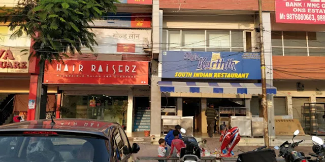 Shiv Karthik Restaurant