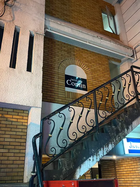 Comin