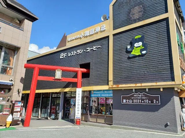 Mt.Fuji 5th Station Komitake Baiten