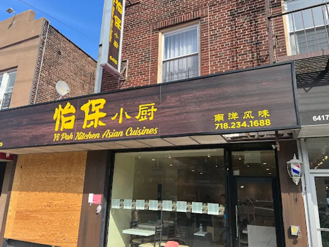 Yi Poh Kitchen Asian Cuisine