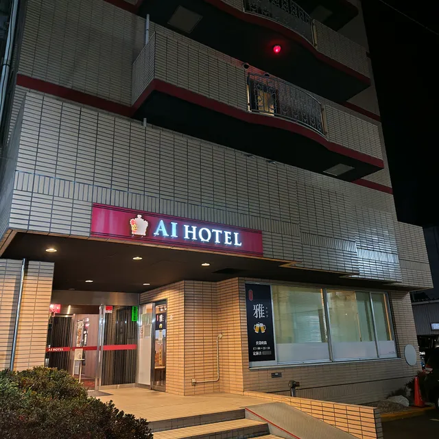 AI Hotel