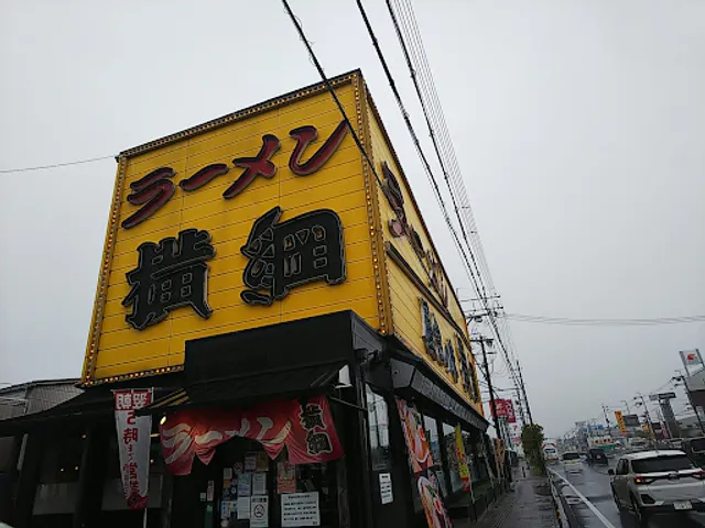 Ramen Yokozuna Kumiyama