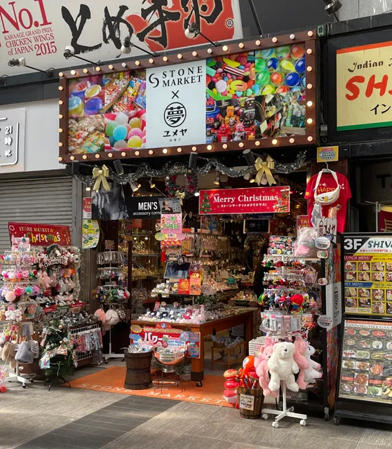 Sutonmaketto Kumamotoshimotoriten