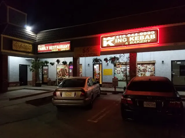 King Kebab & Bakery