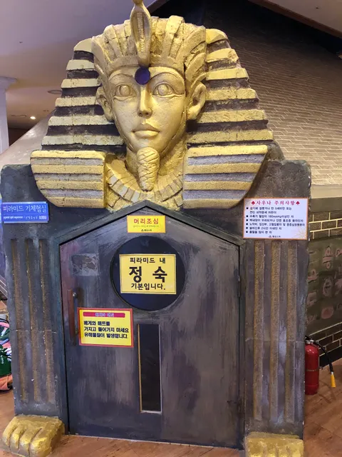 黄金スパ / ファングムスパ