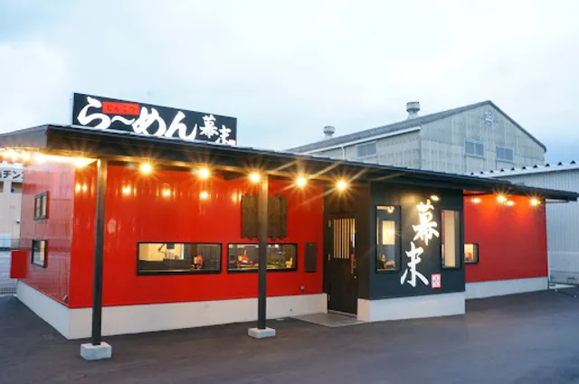 Ramen Bakumatsu - Kainan