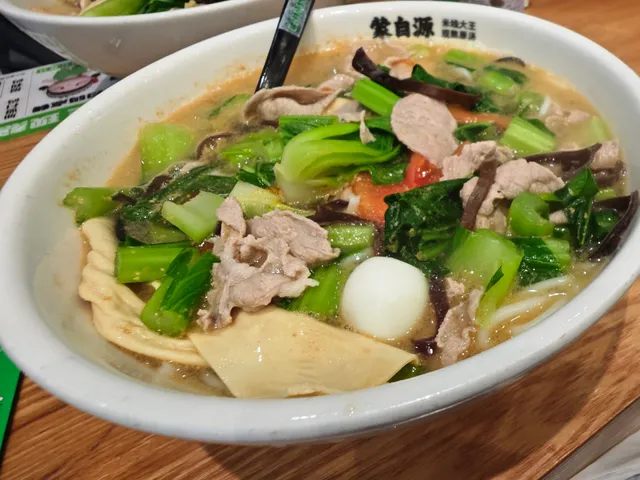 蒙自源过桥米线