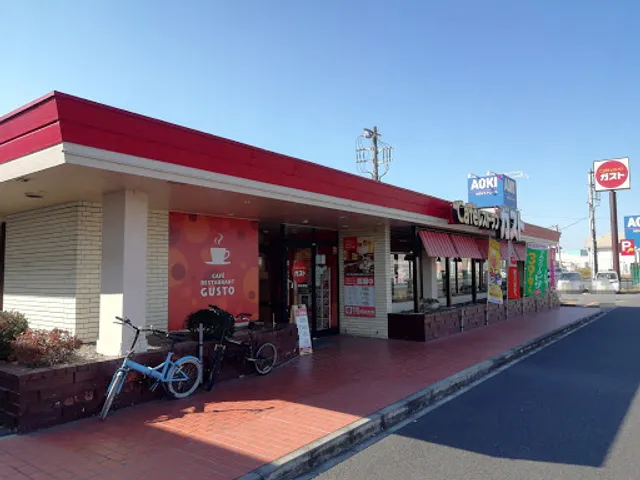 ガスト 吹上店