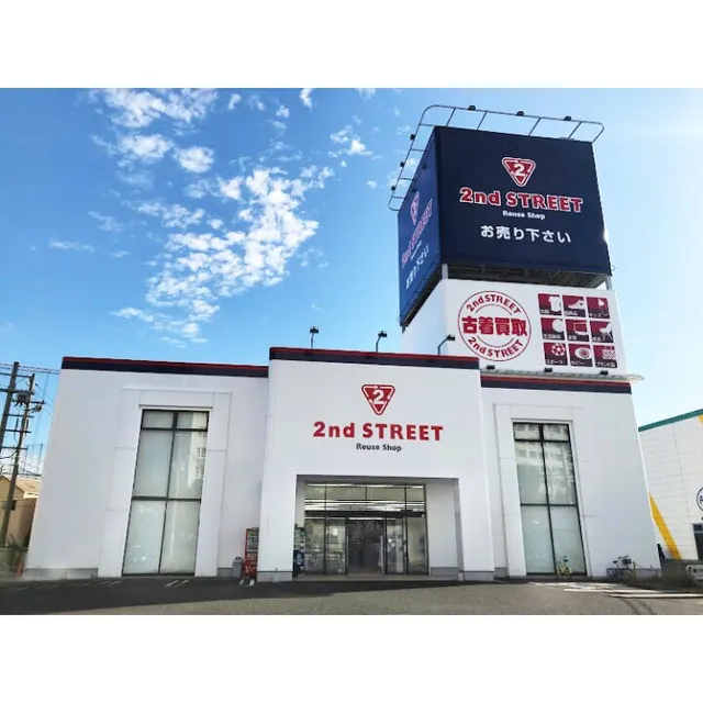 2nd Street Taisho Chishima