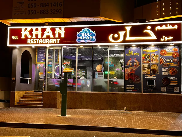 Gul Khan Restaurant