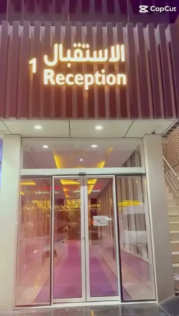 كالم للشقق المخدومة 2