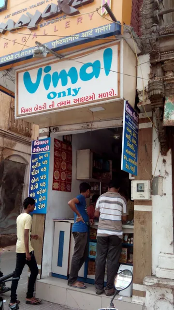 Vimal Only Bakery Product