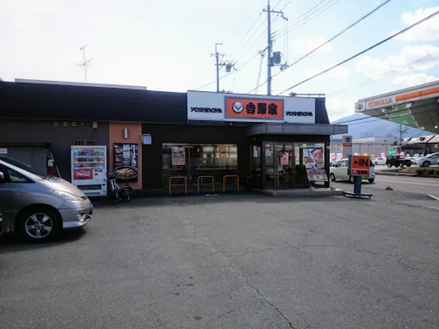 Yoshinoya