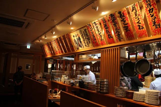 Binchotansumibiyakitori Megumiyapurasu Sadowaraten