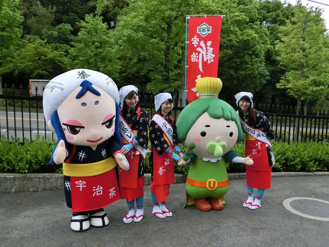 Kyoto Prefecture Tea Industry Center