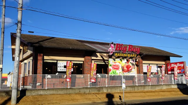 Big Boy Tsuchiurakidamari