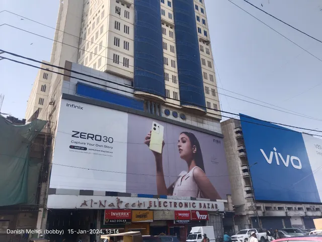 Star City Mobile Mall