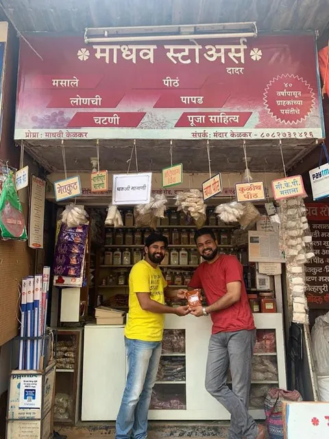Madhav Stores
