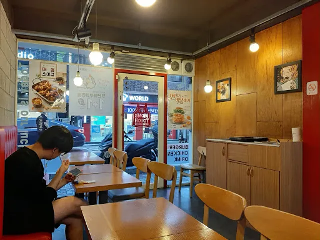 맘스터치 부산반여점