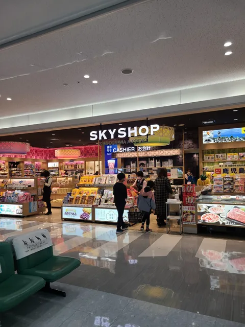 Sky Shop