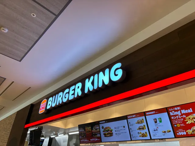 Burger King Aeontown Rakurakuen