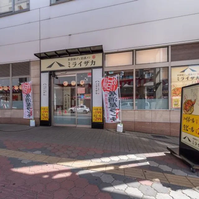 MIRAIZAKA Joetsutakada