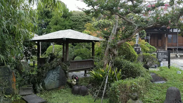 Tamon-ji
