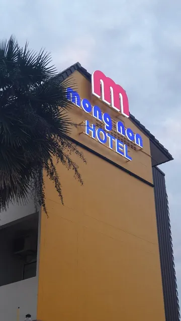 Mongnon Hotel Udon Thani
